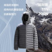 京东京造 穿山甲系列 男子轻薄羽绒服 6941257460336
