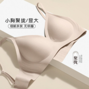 FENTENG 芬腾 裸感无痕亲肤内衣女士上托调整型无钢圈文胸女
