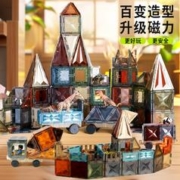 ONSHINE 童年无限 4D钻面彩窗 60片 入门款
