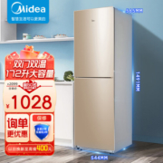美的（Midea）冰箱小型双开门家用超薄电冰箱172升BCD-172CM(E）芙蓉金 172CM