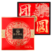稻香村月饼礼盒 中秋团购福利 9饼9味配手提袋 稻香御礼 560g