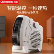 Changhong 长虹 CDN-RN46PJ 小太阳取暖器