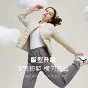 Snow Flying 雪中飞 90%绒女士短款圆领轻薄羽绒服 多色