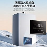 Midea 美的 20kwR03 壁挂炉 双变频分段燃烧