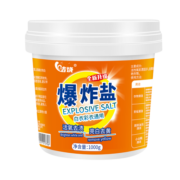 洁饶1000g爆炸盐彩漂粉去黄渍增白白衣服去污渍强洗彩色衣服通用 1000g黄色爆炸盐
