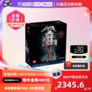 LEGO 乐高 【自营】乐高76417哈利波特古灵阁巫师银行拼搭积木玩具收藏礼物