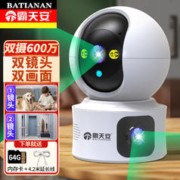 霸天安 摄像头监控无线wifi网络高清室内家庭4g监控器360度无死角带夜视