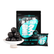 老金磨方 无糖黑芝麻丸独立包装健康即食零食小丸子72g