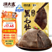 潮夫道 毛肚 250g
