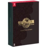 任天堂 Switch游戏卡带 NS游戏软件 全新原装海外版 塞尔达传说2王国之泪豪华典藏版中文 日版现货