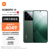 MI 小米 14跟小米14pro哪个更适合你？