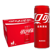 京东百亿补贴：可口可乐汽水 碳酸饮料 电商限定 330ml*20罐 整箱装