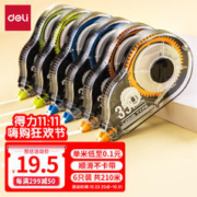 DL 得力工具 deli 得力 71524 修正带 酷黑色 35m 6个装