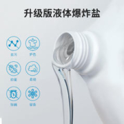 RENEWLL 润友 活氧彩漂液去黄去污渍强增白增艳家用液体爆炸盐白色彩色衣物通用