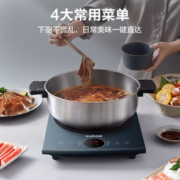 SUPOR 苏泊尔 炒菜大师系列 IH83E 电磁炉 海军蓝