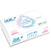 洁柔抽纸 BabyLotion柔润3层100抽面巾纸*12包 乳霜纸保湿纸 丝般柔滑