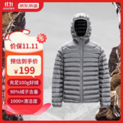 京东京造 轻薄羽绒服 连帽户外秋冬外套短款男 钛灰色 XL