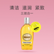 27日10点、限2000件、聚划算百亿补贴：欧舒丹杏仁沐浴油 甜扁桃 250ml沐浴露
