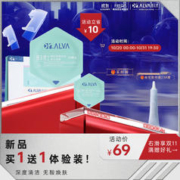 Dr.Alva 瑷尔博士 涂抹面膜清洁黑头闭口控油泥膜小罐膜-清洁控油款6颗装