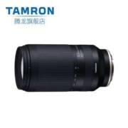 再降价、双11预售：Tamron 腾龙 70-300mm 索尼A047全画幅微单镜头70-300远摄便携长焦70300 索尼E卡口