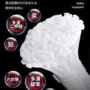 XYINGS 迅盈 尼龙扎带100根 200*2.7mm（签到红包可用）