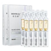 BIOHYALUX 润百颜 抗老次抛精华液