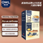 OWL 猫头鹰 三合一 特浓咖啡 20g*100条