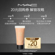 M·A·C 魅可 MAC魅可聚光瓶粉底液5ml，原价拍下不发货