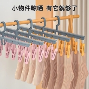 11 点开始、天降福利： 晾晒袜子 神器衣架