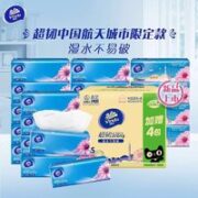 Vinda 维达 超韧抽纸3层100抽24包
