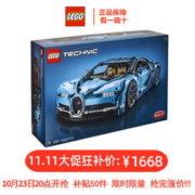 LEGO 乐高 积木玩具 机械组 42083布加迪