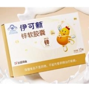 伊可新 锌软胶囊 3盒