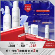 Dr.Alva 瑷尔博士 重磅升级益生水乳补水保湿焕亮熬夜油皮清爽Ⅱ型140ml+110g