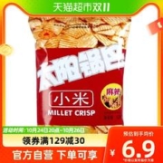 88VIP会员：太阳 凑单锅巴小米50g/袋麻辣休闲零食陕西特产品牌