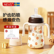 NEVS 吸管奶瓶大宝宝儿童学饮吸管杯1-2-3岁婴幼儿喝水牛奶杯6个月以上 240ml蒙格米6月+