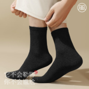 Goldlion 金利来 男士透气抑菌中筒袜