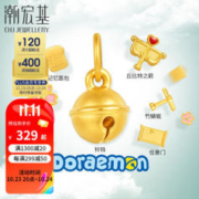 潮宏基 女士足金转运珠3D硬金挂坠 XPG30016158-63