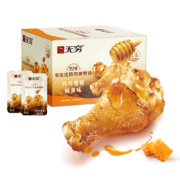 无穷 蜂蜜烤鸡小腿 烤鸡翅根 蜜烤鸡翅根300g（12小包）