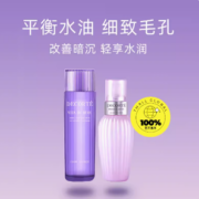 88VIP！COSME DECORTE黛珂 紫苏水 300ml+牛油果乳 300ml