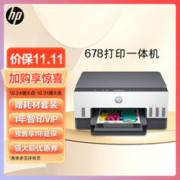 HP 惠普 Smart Tank 678 大连供 彩色喷墨一体机