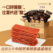 三只松鼠 抖胃味 无骨凤爪 香辣味 110g