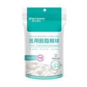 天降到手1元 医用灭菌级脱脂棉球50g+镊子