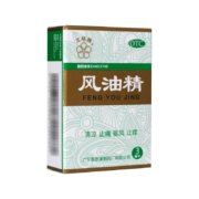 五环牌 风油精3ml 清凉止痛驱风1盒