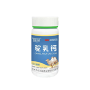 罗氏贝特 驼奶钙片 一瓶体验装