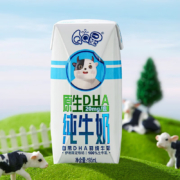 20点开始、88VIP：伊利QQ星 原生DHA 儿童成长纯牛奶195ml*12盒*2箱