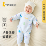 童泰 新生婴儿 保暖连体衣 多款