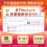 BTNature蓝胖子奶粉儿童高钙高蛋白3-6-15岁以上学生成长全脂脱无蔗糖 【高钙助长】蓝胖子奶粉全脂1kg