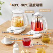 88VIP会员：Midea 美的 养生壶1.5L