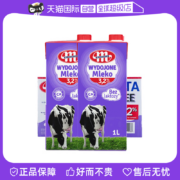 波兰原装进口，MLEKOVITA 妙可 无乳糖全脂纯牛奶1L*6盒