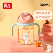 plus会员：富光ppsu学饮杯重力球吸管杯带把手
